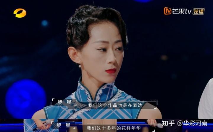 黎星和李艳超《花样年华》太有夫妻