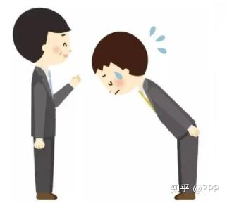 为什么职场上不要随意道歉?