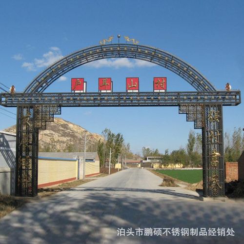 定制 铁艺拱门铁艺牌坊 铁艺门楼 铁艺花架 铁艺大门楼 铁艺牌坊