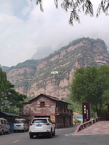【地址】:河南省林州市太行山石板岩镇