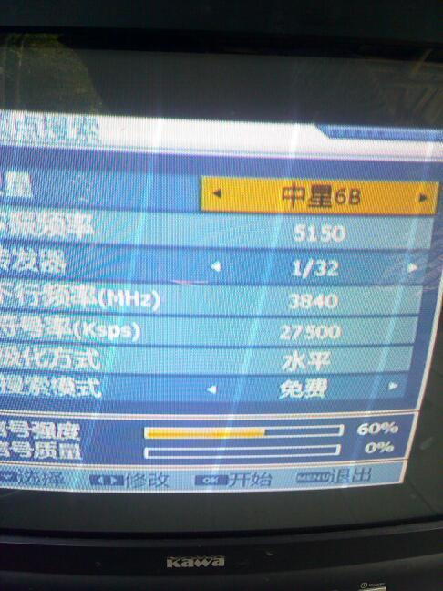 中星6b如何调到有台,下行频率要多少?符号率要多少?