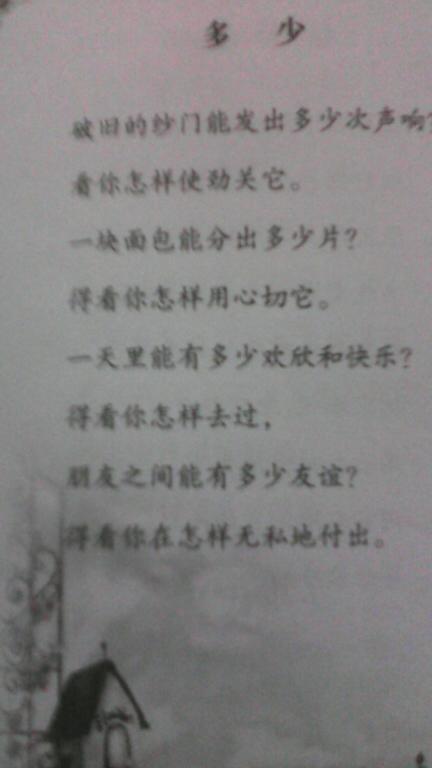 怎么写现代诗学霸要有范文哦
