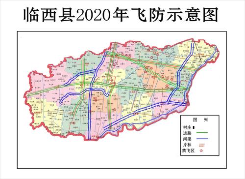 临西县美国白蛾防治指挥部办公室关于飞机施药防治美国白蛾的通告
