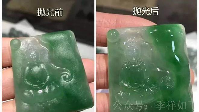 绿色翡翠如果种够老,抛光以后色就会变得更正,更辣.