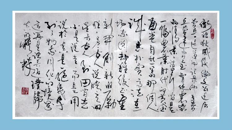 国风·鄘风·定之方中的注释译文