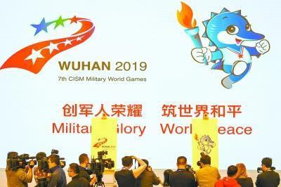 2019第七届军人运动会手抄报 2017手抄报