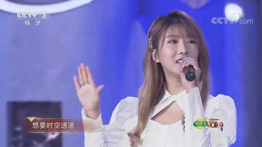  p>周思涵,1995年9月4日出生于安徽芜湖,中国内地流行乐女歌手.