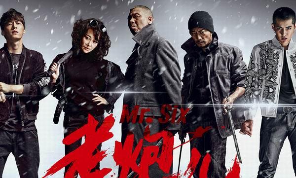 来源:中国有色金属报                    老炮儿"是北京话.