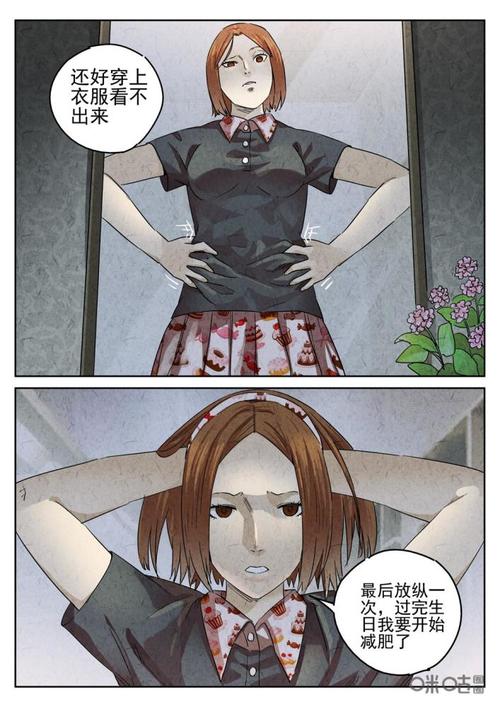 《极刑饭》之樱花羊羹:艾如仙小姐一眼就挑中了真正的好东西