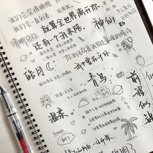 手帐体字帖女生抖音神仙漂亮少女字体大学生初学者练字本行楷成年手写