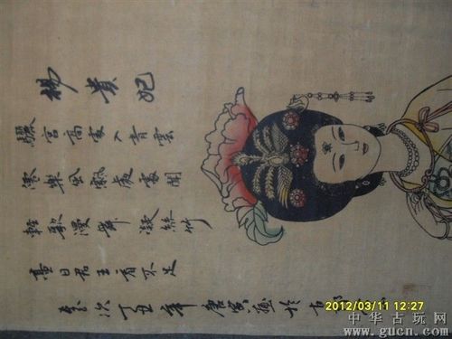 唐伯虎四大美女图