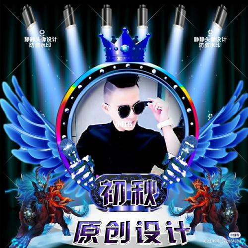 mc李天佑头像制作的笔记_游戏_手游