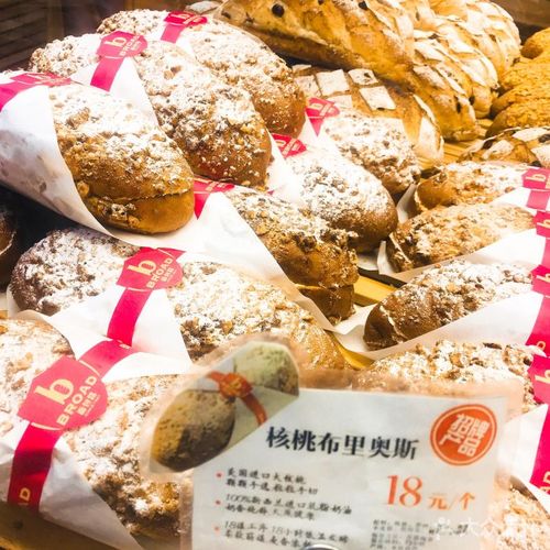 面包路(罗马假日广场店)核桃布里奥斯图片 - 第41张