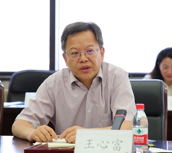 山东省政府党组成员,副省长王心富讲话