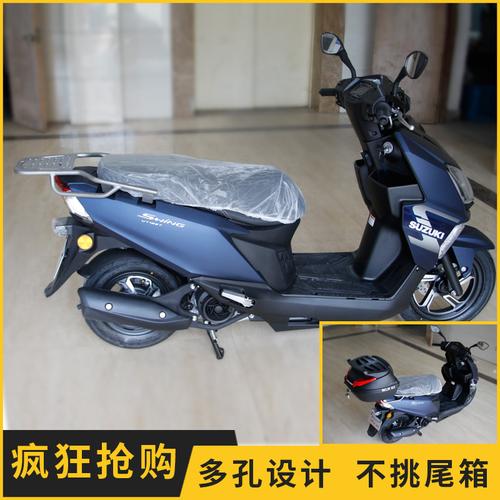 摩托车轻骑铃木uy125尾架通用uu125踏板车改装尾翼摩托车尾翼