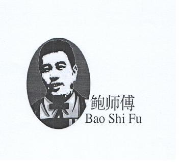 易尚餐饮遭加盟商起诉,被指默许使用"鲍师傅"卖糕点
