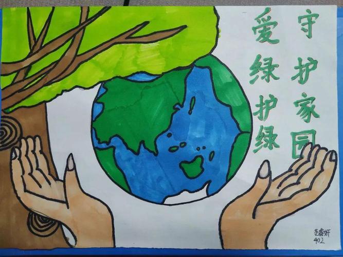 爱绿护绿我们在行动育才实验小学优秀爱绿护绿宣传卡片欣赏