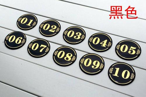 亚克力桌号数字号码牌桌牌贴网吧餐厅座位餐号牌酒水牌点餐台号牌