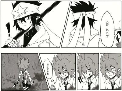 p1 官方画风模仿,作者@七濑沫酱