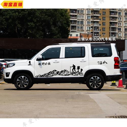 购客长安欧尚x70a车贴拉花专用欧尚x70a车身腰线贴纸改装贴花彩条装