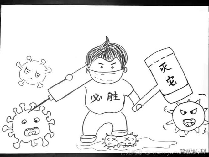 步骤2:然后画出一些被他打败的病毒.