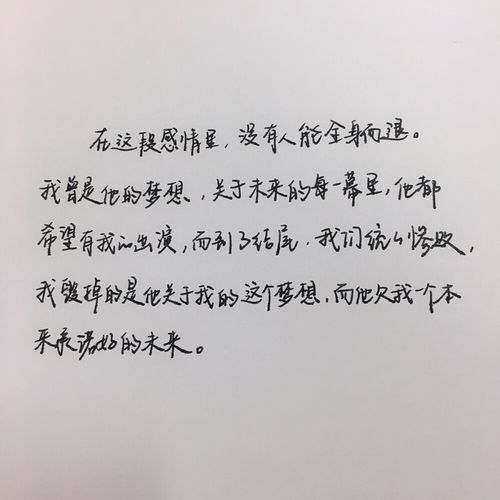 最遗憾的是 "我爱你"说的还不够多