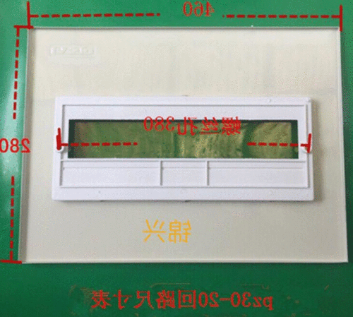 面板铁面配电盖板回路开关大型路铁空开配电箱盖子家用c45专用