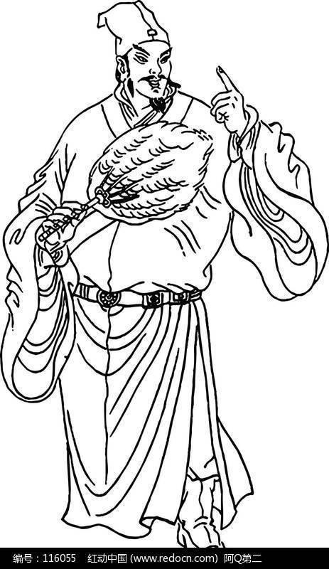 智多星吴用-水浒传人物