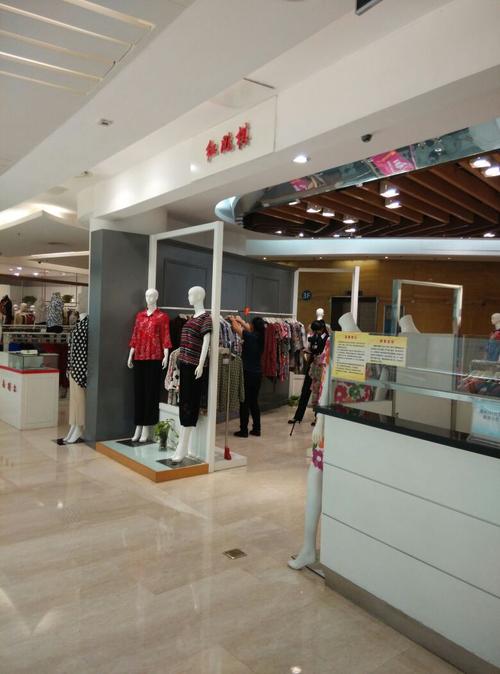 朝阳区  标签: 购物 女装 服装  红跳棋(北辰购物中心北苑店)共多少人