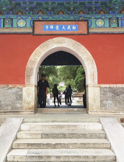 大觉寺山门上镶嵌"敕建大觉禅寺"额