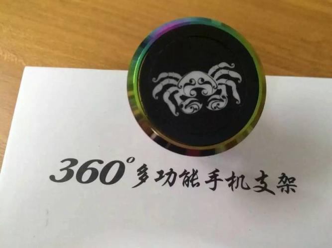 专业线切割汽车360度手机磁性支架方便灵活现货促销