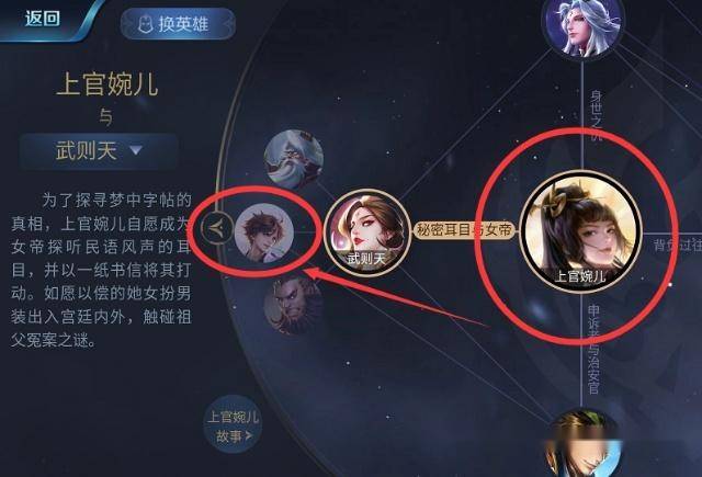 王昭君已为人母,李白