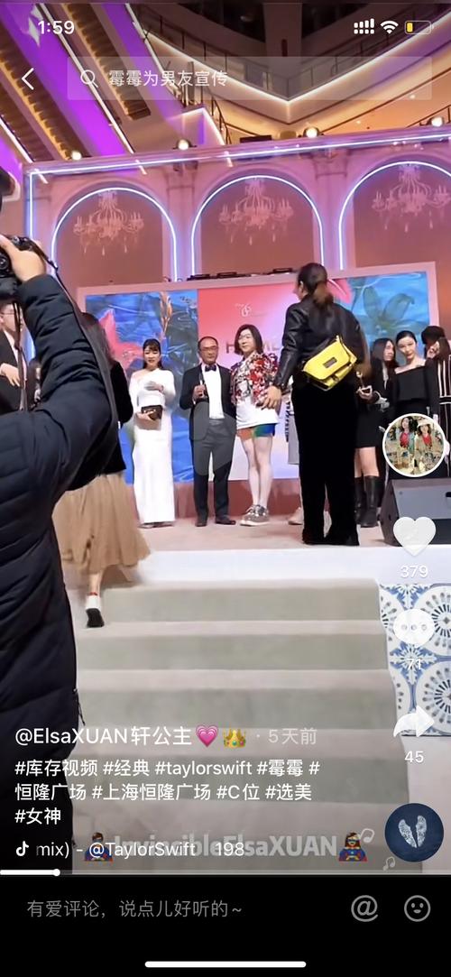 轩公主到底是谁呀有八卦吗09
