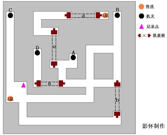仙剑奇侠传3《chinesepaladin3》灵山仙人洞锁妖塔攻略