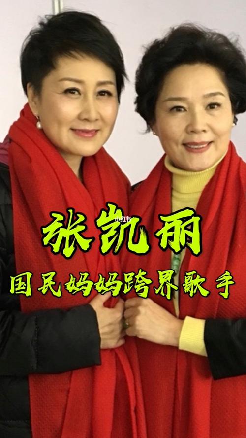 她在演艺事业上坚持了整整三十年,他就是演员张凯丽强势的妈妈,婆婆