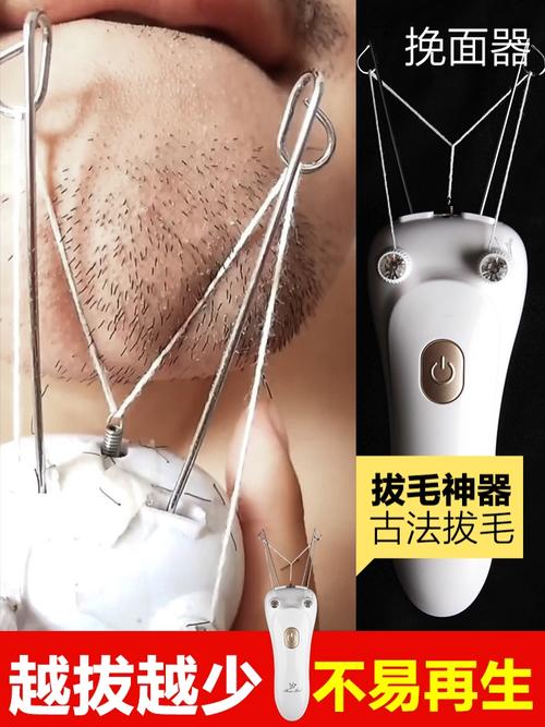 共454 件绞面拔毛器相关商品