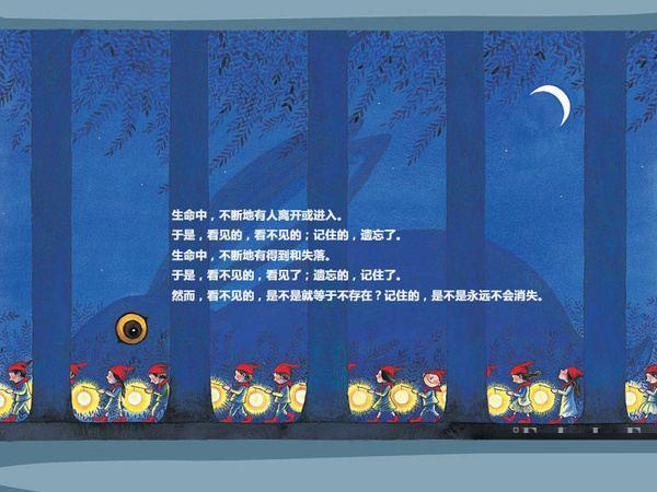 几米漫画经典语录