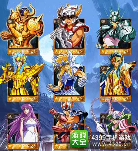 主角 星矢 紫龙 冰河 一辉 瞬 阿鲁迪巴 雅典娜 攻击型圣斗士