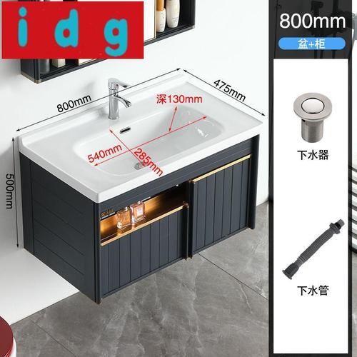 现代简约太空铝浴室柜组合洗手盆组合柜卫浴套装卫生间洗脸盆组合871