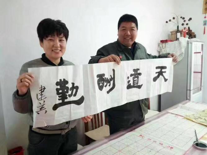 南湖书画院王彬书法集影