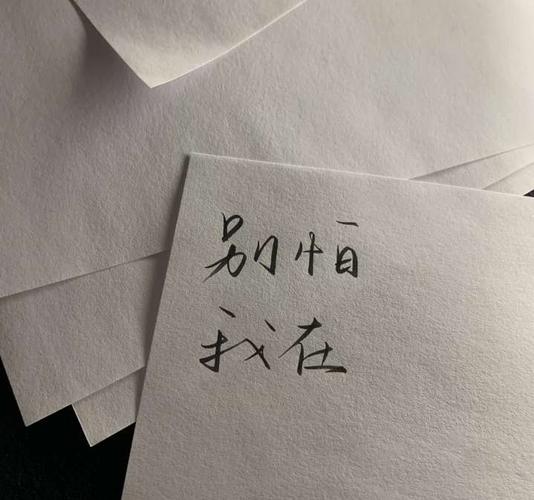 qq空间"超丧"的英文句子:每次信息一响,我以为都是你