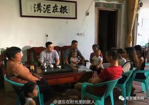 粤东普宁泥沟张氏大房祠晋祠仪式之请祖引灵丁酉八月十五
