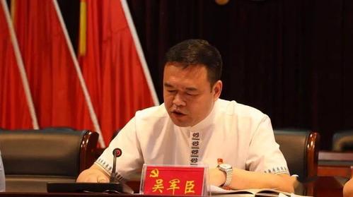 【疫情防控 江华在行动】段贵建主持召开全县新冠肺炎