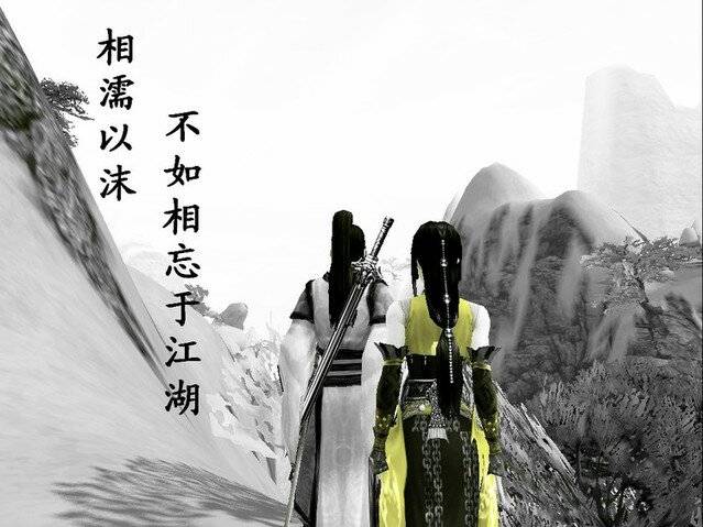 与其恋恋不舍,不如相忘于江湖