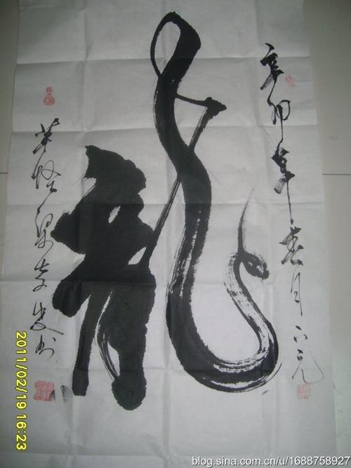 网上展厅梁奇忠先生书法作品展