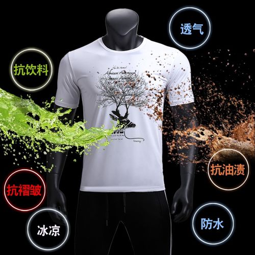 热卖防水防污衣服t恤黑科技短袖防水男女士防水速干纳米半袖情侣上衣
