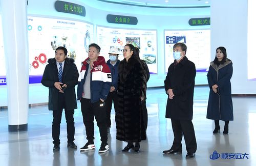 时事新闻丨特乐意集团董事长张宏宇带队一行莅临顺安远大参观考察