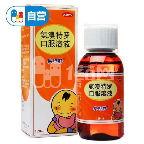 易坦静 氨溴特罗口服溶液 120ml