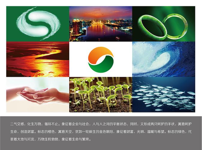 新生企业--珠江人寿标志提案及终稿,请各位设计师指导!