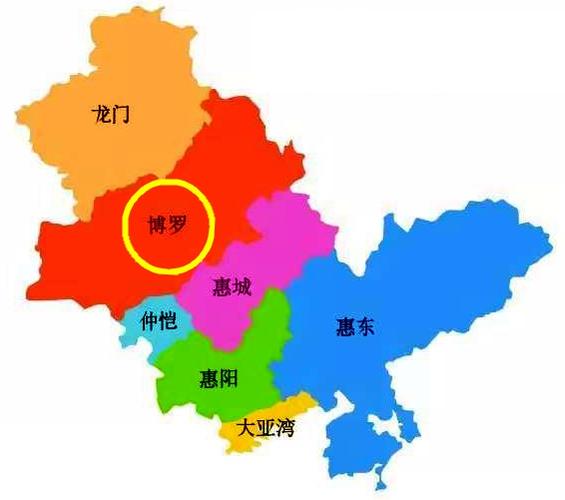 惠州博罗县属于哪个区